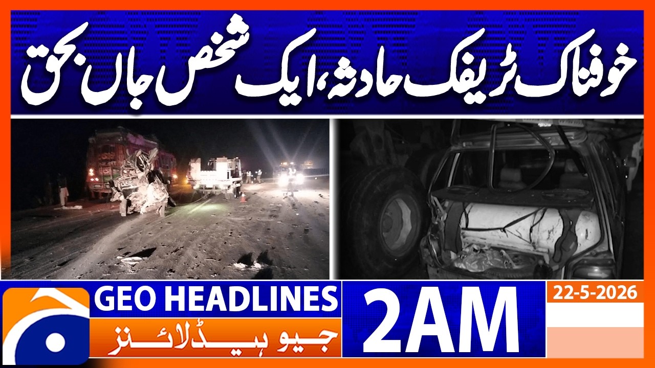 Terrible traffic accident, one person killed | 2 AM News Headlines Geo News (22 May 2026)