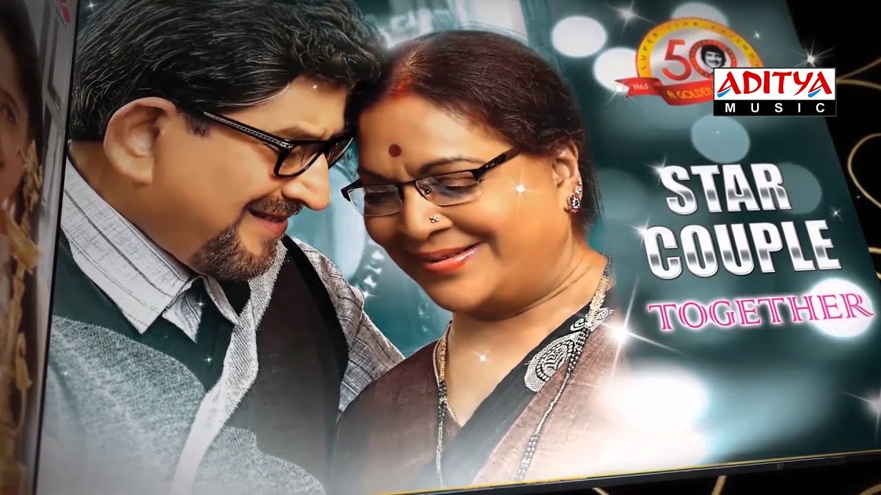 Sri Sri Audio Launch Invitation 1 || Sri Sri Movie || || Krishna, Vijaya Nirmala