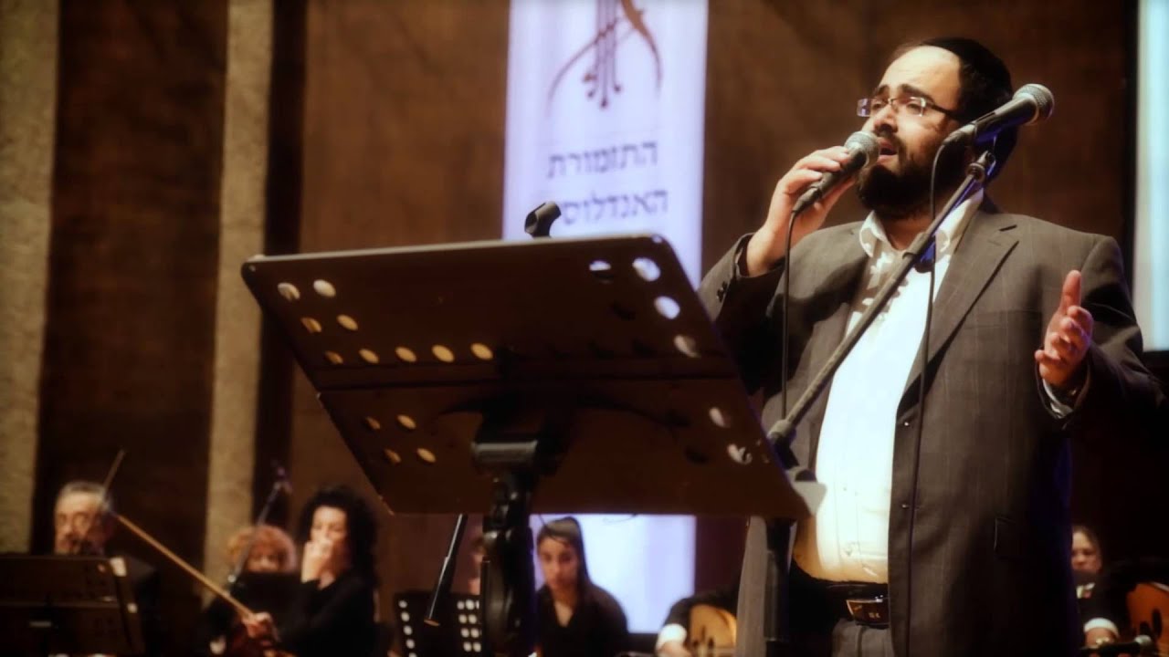 התזמורת האנדלוסית הישראלית/ מני כהן