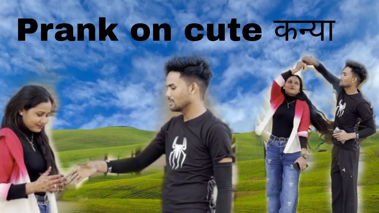 Prank on cute कन्या #funny #prank #publicprank #subscribe #funnyprank 