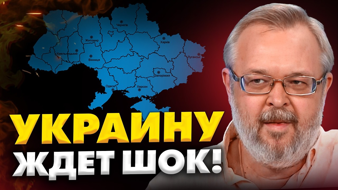 НАЧИНАЕТСЯ САМЫЙ УЖАС. Страшный план обнуления. Трамп давит на Зеленского. Ермолаев