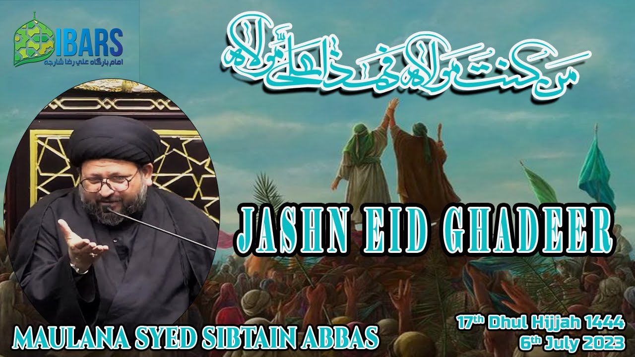 JASHAN EID GHADEER | 17th Dhul Hijjah 1444H | Maulana Syed Sibtain Abbas Rizvi