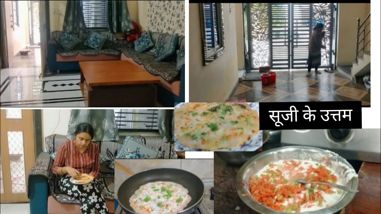 आज बच्चों के barkfast में बनाएं सूजी के उत्तम  और पूरे घर की dip clining # daily vlog 🌺