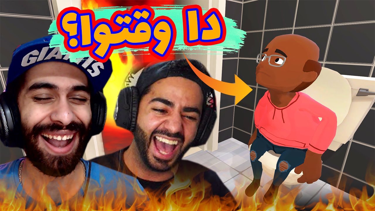 الشركة الألمانية للمطافي مع بيستي 🔥 | خربنا كل البيوت | Embr