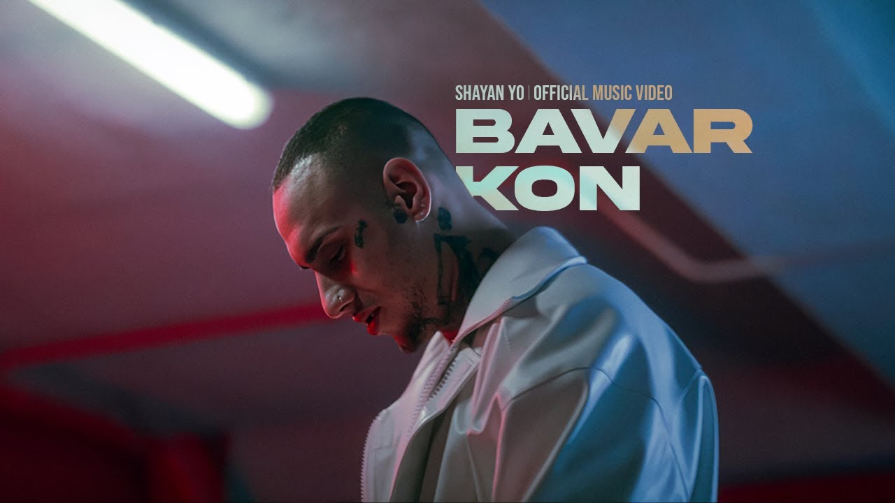 SHAYAN YO - Bavar Kon | OFFICIAL MUSIC VIDEO