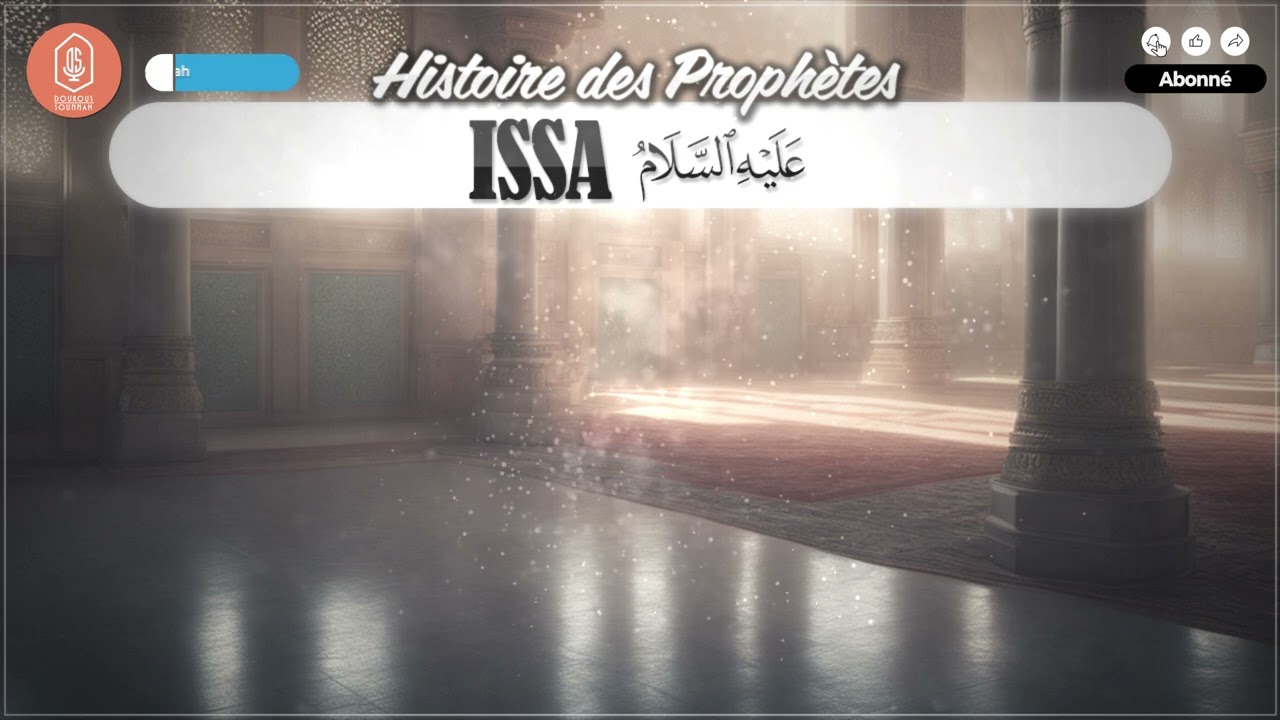 Issa 6 - Histoire des Prophètes 107 / Oustadh Abou 'Assim AbdelKarim