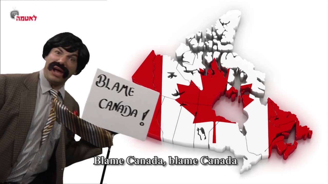 Blame Canada!    The Palestinian version