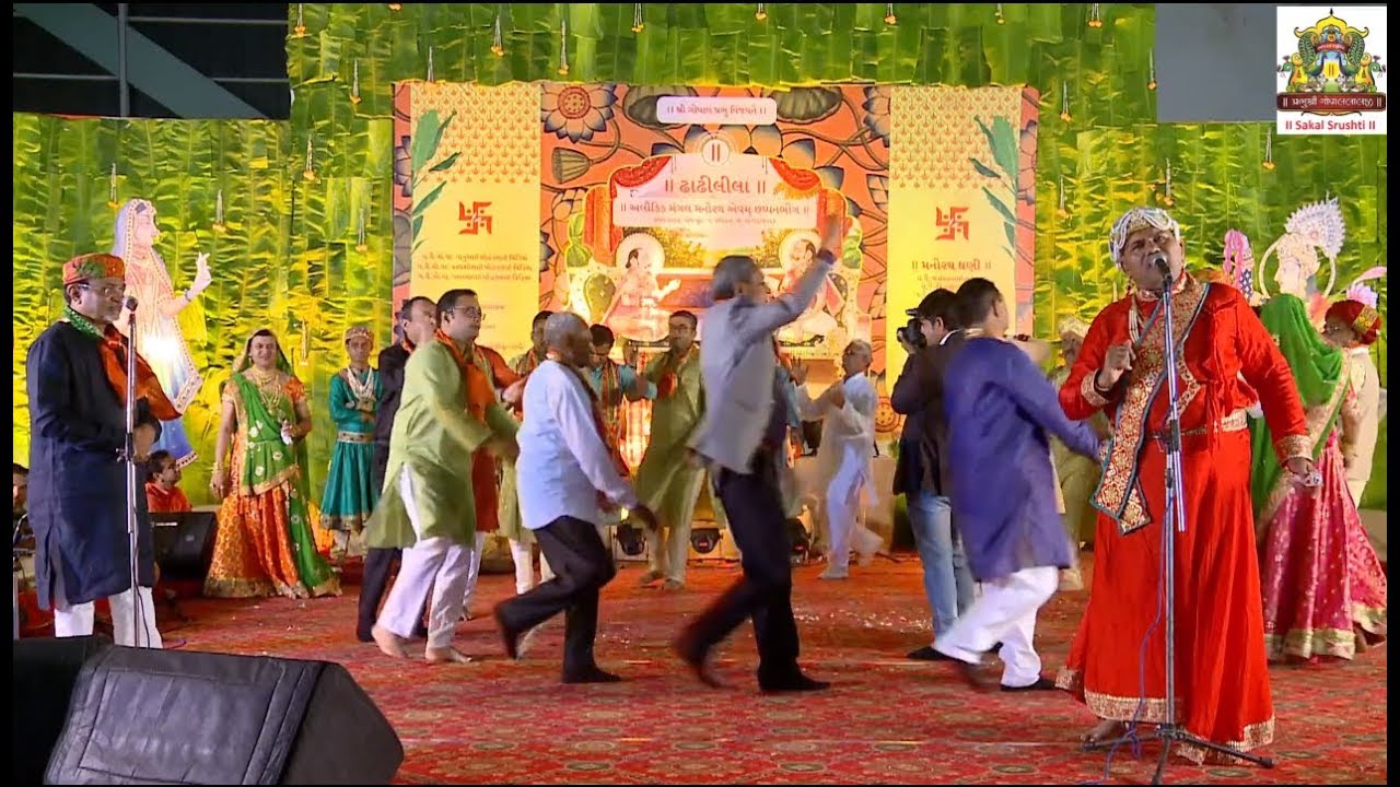 ચંગા રે ચંગા। રાગ: પહાડી । Changa Re Changa। ઢાઢીલીલા। અલૌકિક મનોરથ એવમ છપ્પન ભોગ વીડિયા પરિવાર સુરત