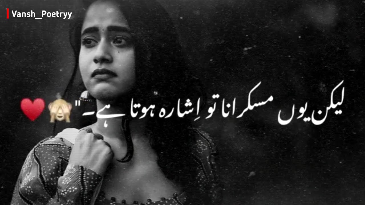 _Deep_lines_poetry_🖤🥀🕊️_Urdu Poetry_ #shorts #poetry #sad #trending #urdushayari #viral #video#heart