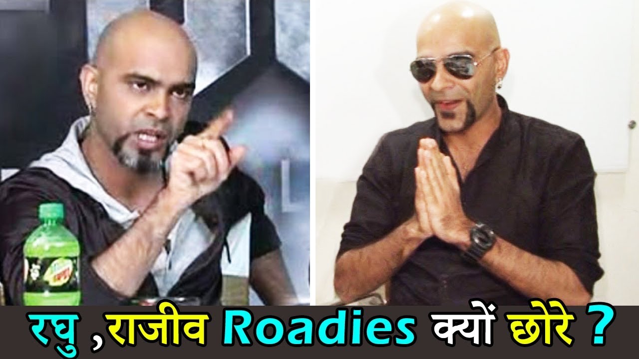 रघु , राजीव रोडीज़ क्यों छोरे । Why Raghu Ram and Rajiv Laxam Left Roadies