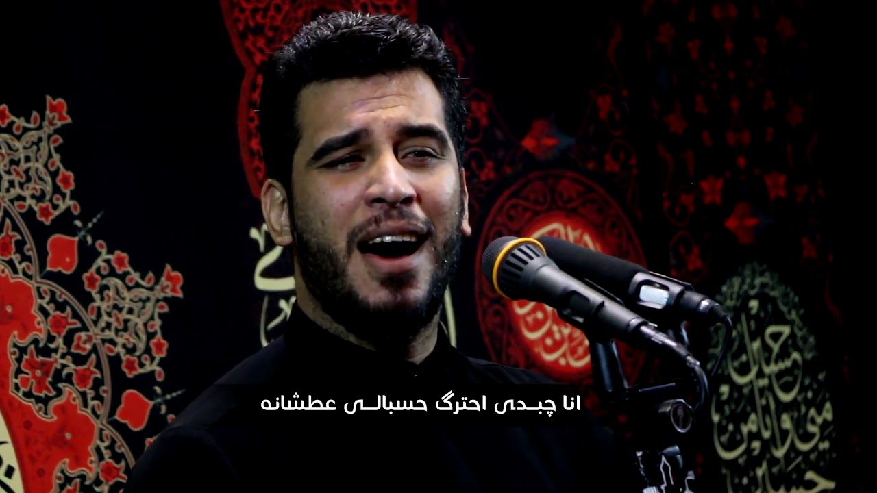 ملا حسن الصالحي | چلچل اليل