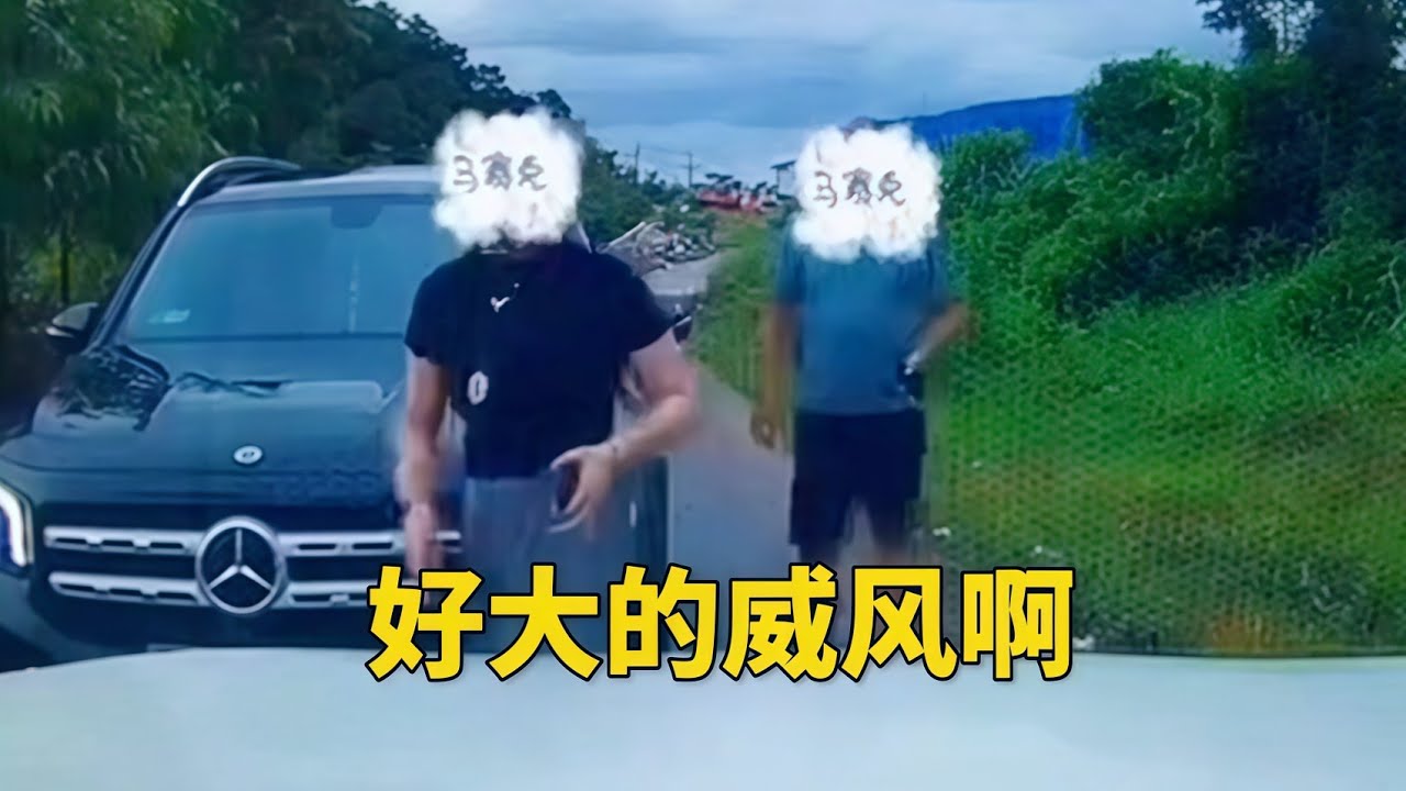 好大的官威！这走何止是一个广西亮证女的故事！