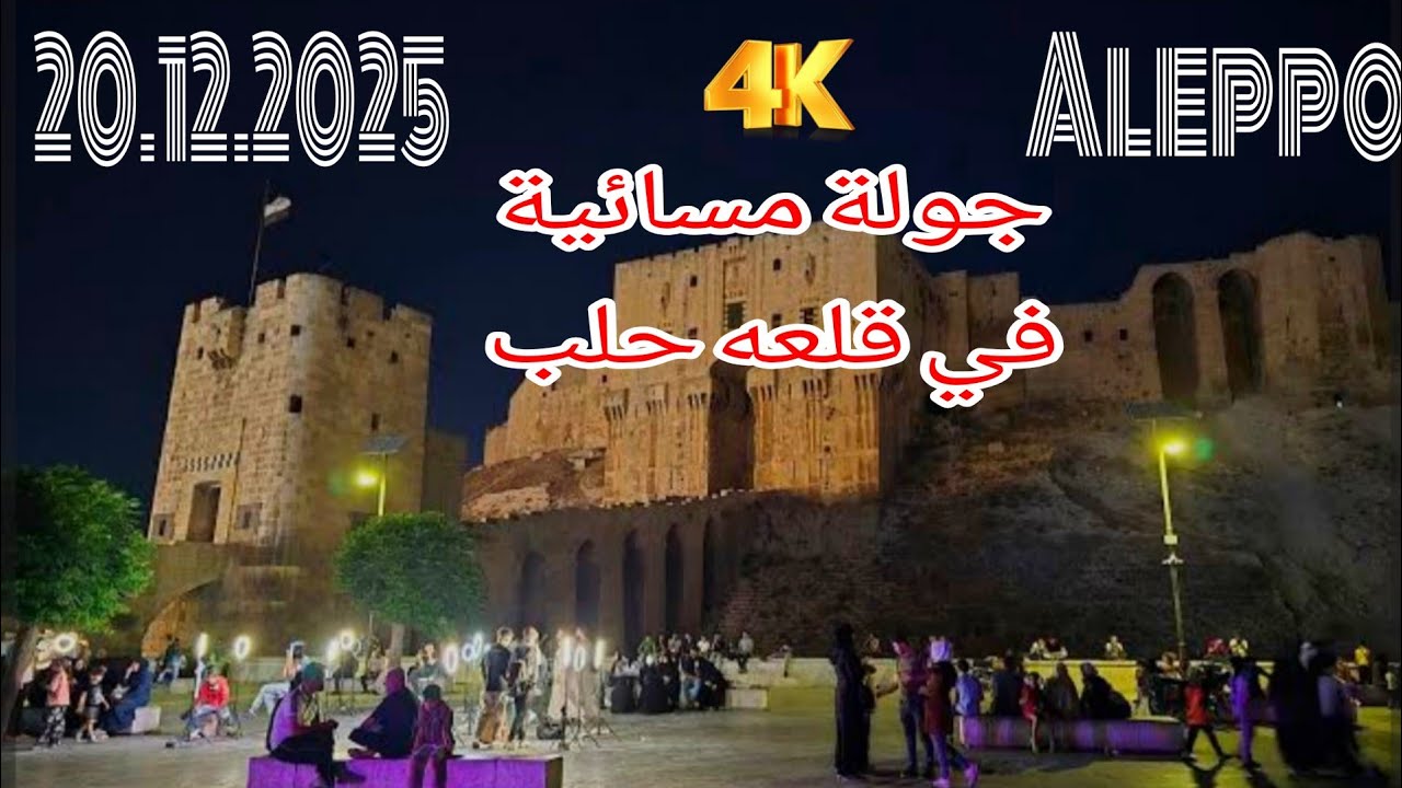 #جولة