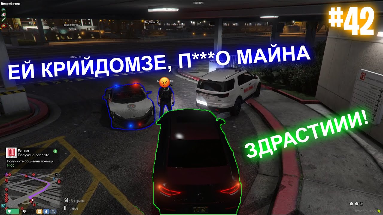 Тролим Ролплей Играчи С Мод Меню - №42