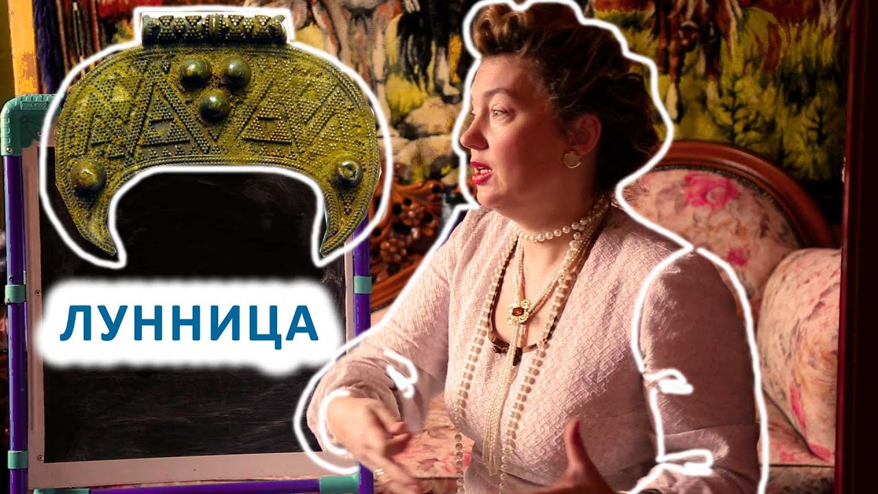 КАК НАЙТИ ЛУННИЦУ В РУССКОМ (ПАВЛОВОПОСАДСКОМ) ПЛАТКЕ. ПРИМЕРЫ.