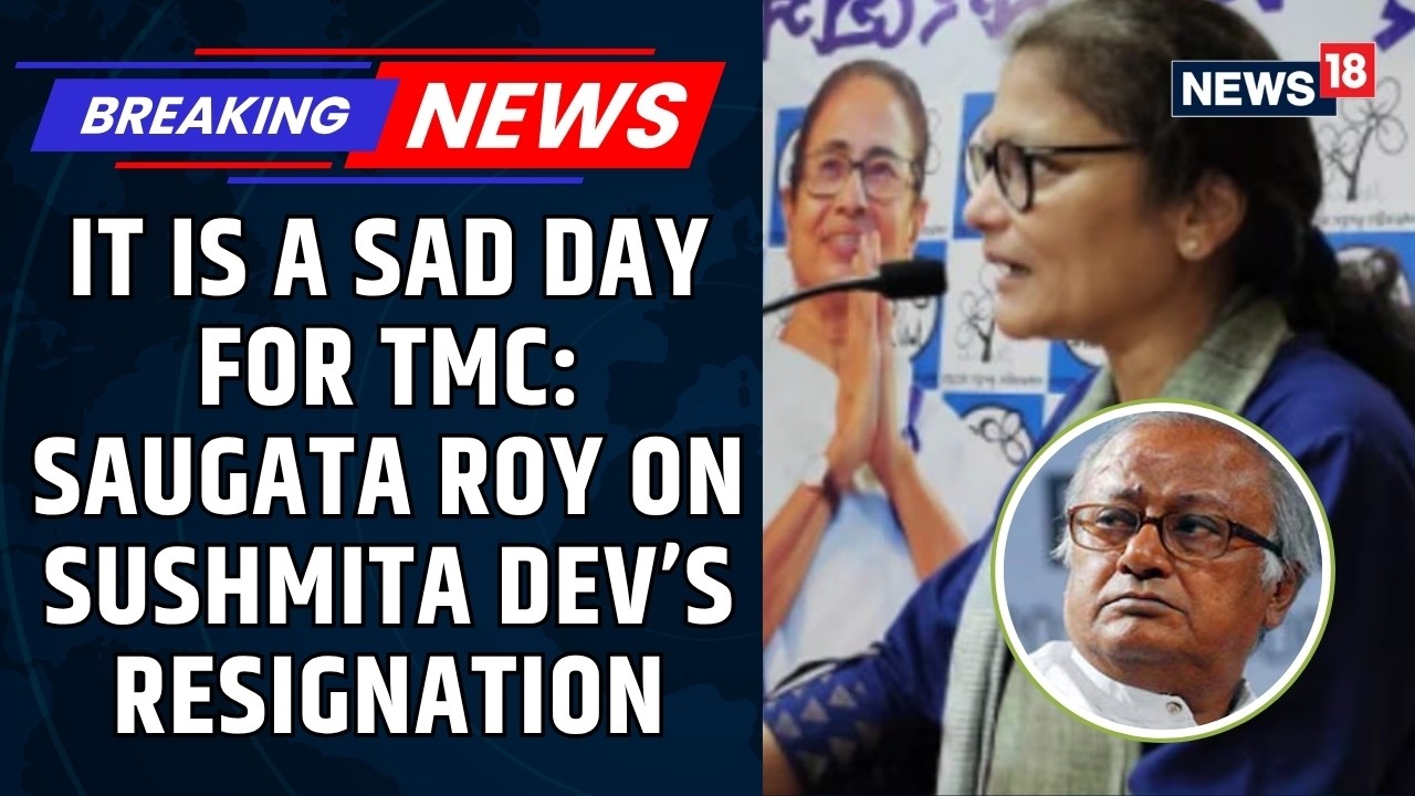 TMC MP Saugata Roy Calls Sushmita Dev's Exit a Shock, Says TMC Never Heard Complaints | News18