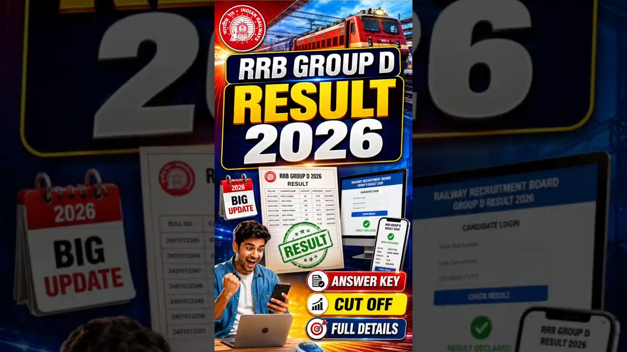 RRB Group D Result 2026 🔥 Answer Key & Cut Off कब आएगा? | RRB Group D Result Date 2026 | #rrb