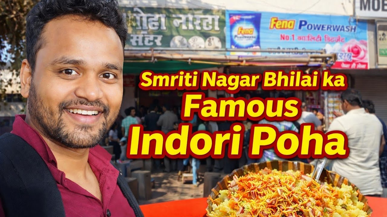 Smriti Nagar Bhilai ka Famous Indori Poha 😋 | Street Food Vlog |Madhav Vlogs 