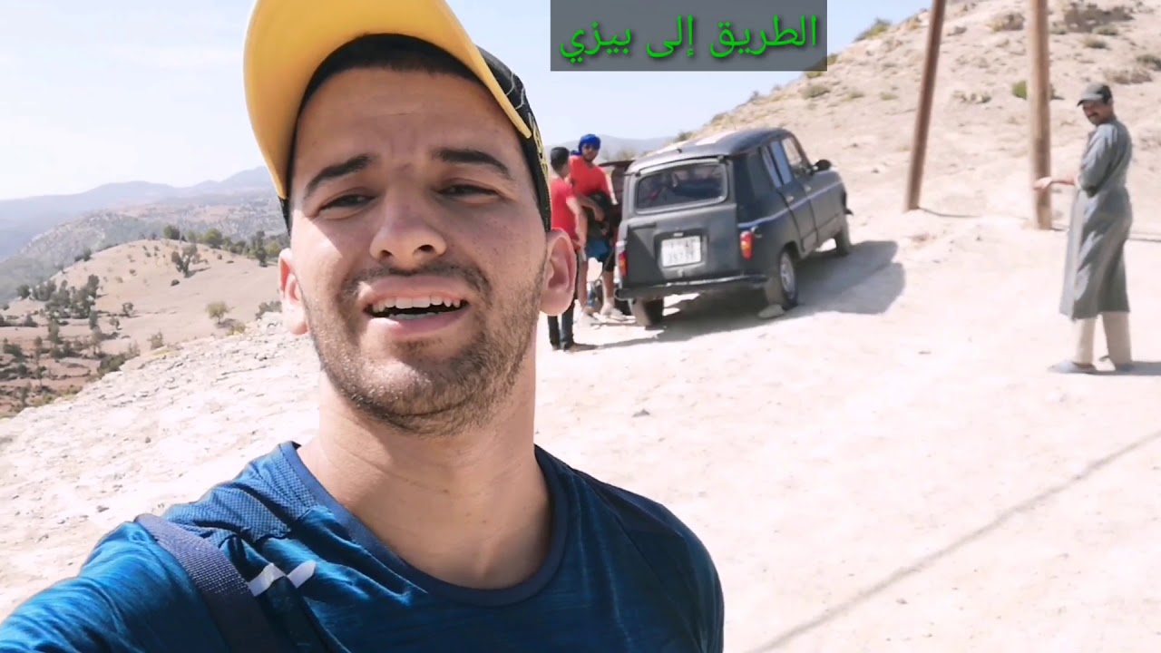 مضايق بيزي الساحرة، إقليم تازة