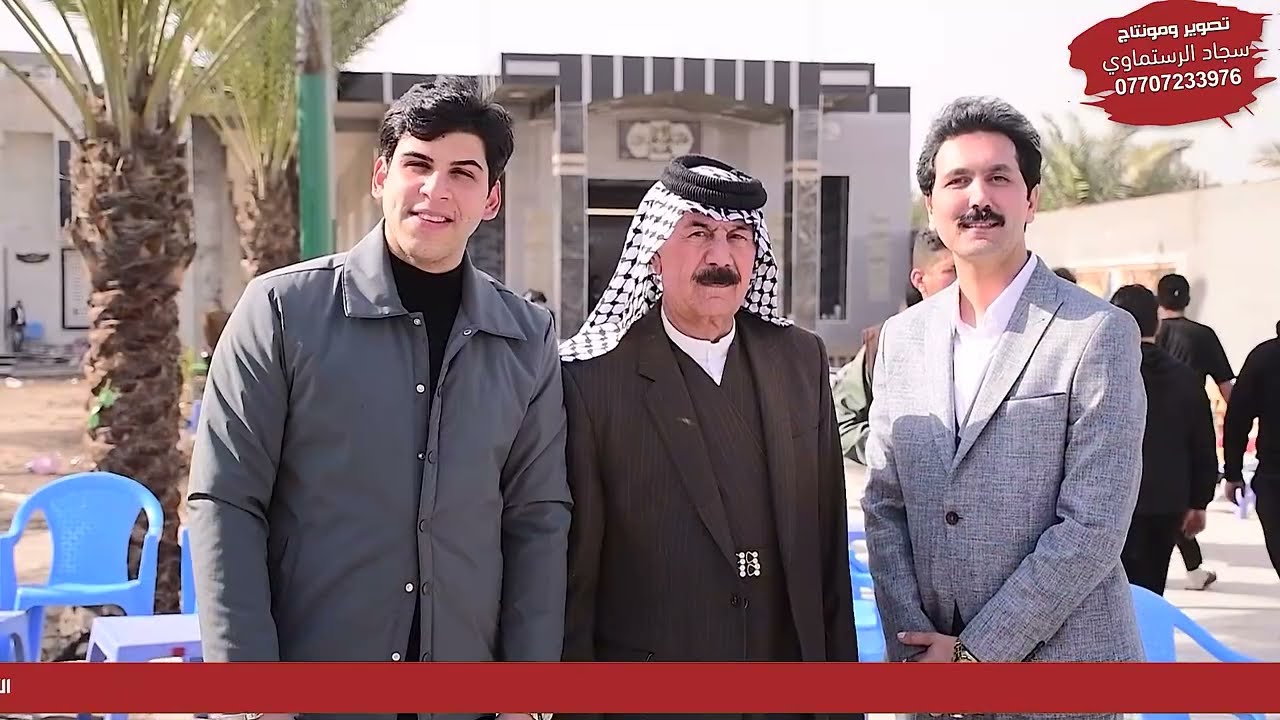 افتتاح مظيف قبيله  البدراج مظيف الشيخ مهدي سعيد شنيور الفيصل