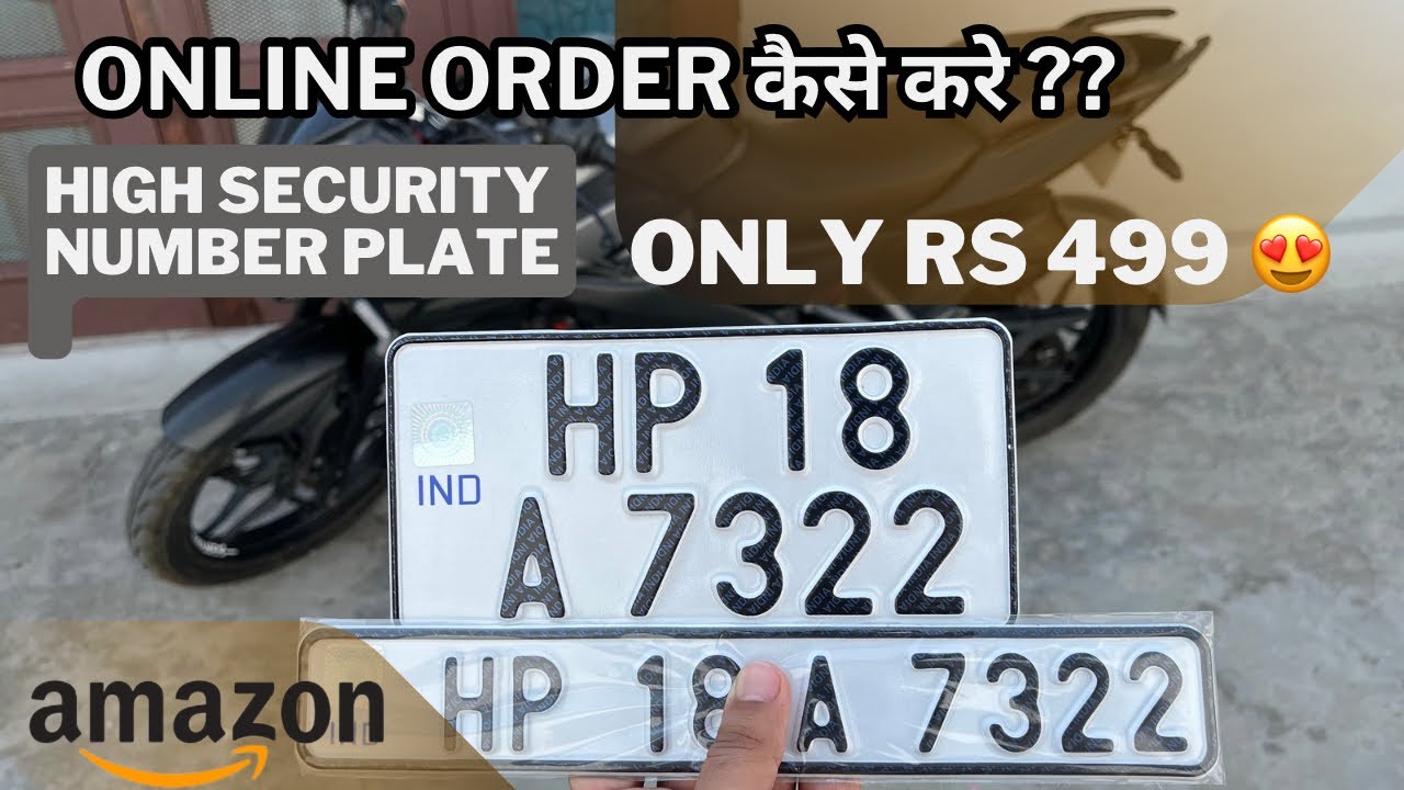 High Security number plate amazon se kaise mangaye || how to order hsrp number plate from amazon 😍