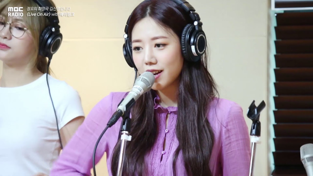 180710 에이핑크 (Apink) - 1도 없어 [정오의 희망곡 김신영입니다]
