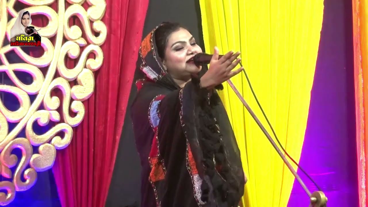 আমার মান কোলমা সব হারাইলাম রে শিল্পী নুর কাজল