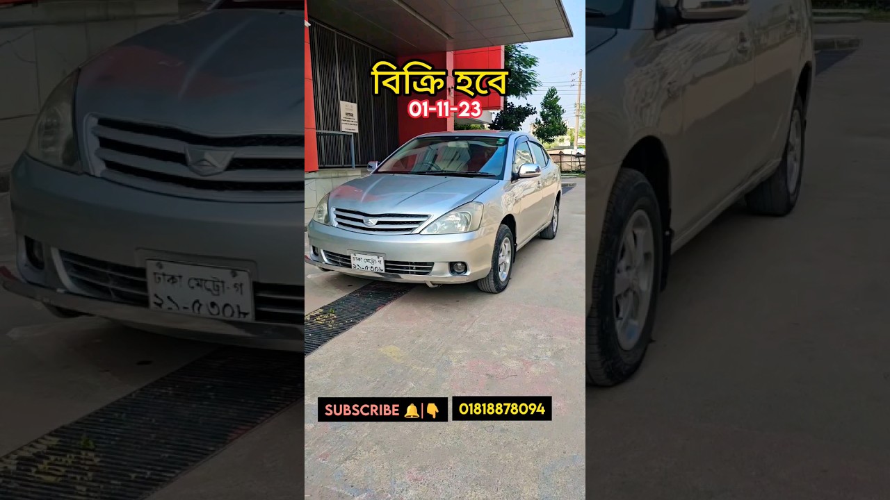 Toyota allion #allion #UsedCarReview #carreview
