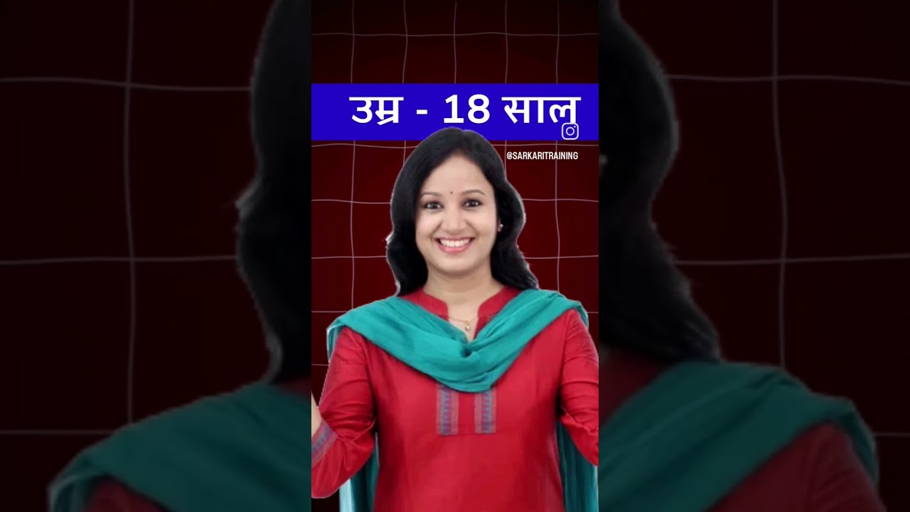 लेबर कार्ड धारक बड़ी खुशखबरी short video 2024#shorts #shortsfeed