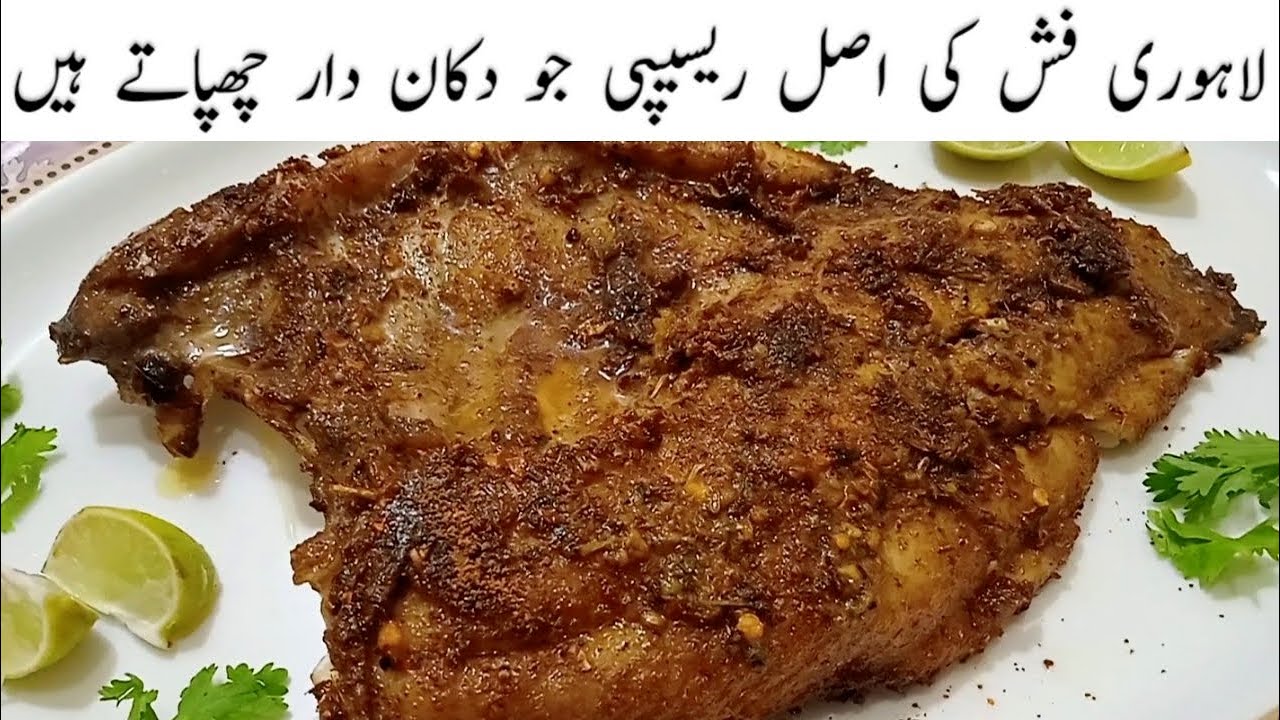 Lahori Fish Fry | 100% Original Restaurant Style Fish Fry recipe | 2022 Special Masala Fish Fry