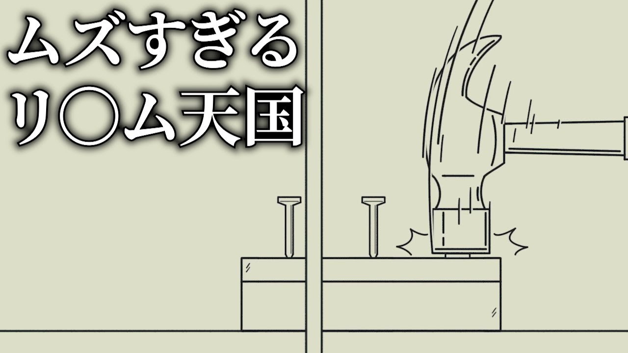 今話題のリ〇ム天国みたいなリズムゲーをやってみたよ【Bits & Bops Demo】