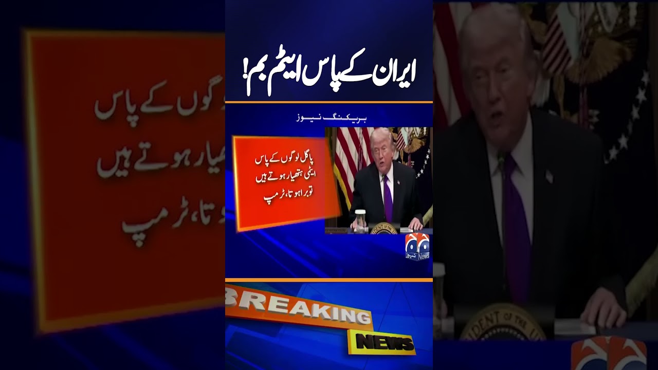 US Warns Iran Could Soon Have a Nuclear Bomb &ndash; Is War Inevitable?