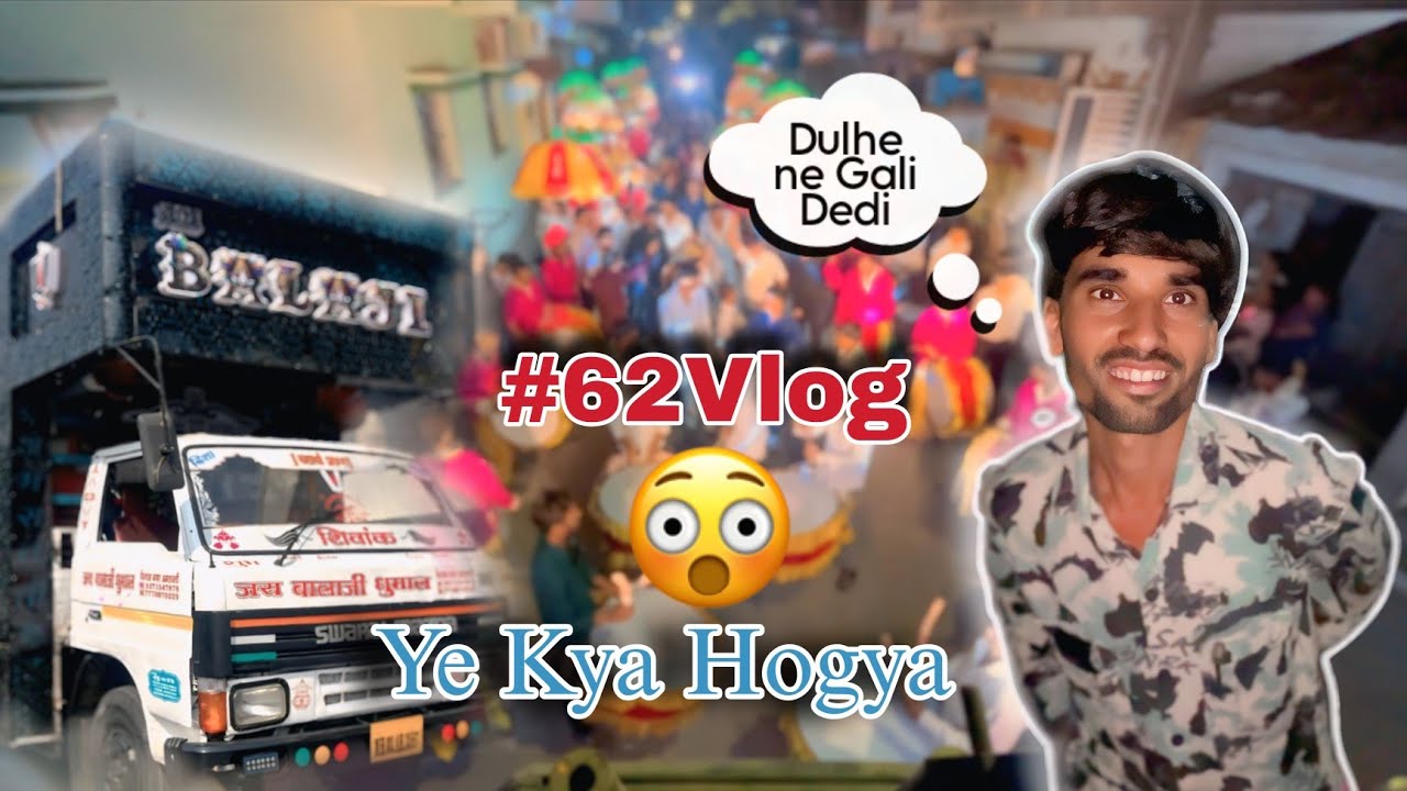 #62Vlog | Ye kya Hogya / Dulhe ne Seda Gali Dedi 😲🫢 / Balaji Dhumal Amravati _ Sk Vlog 