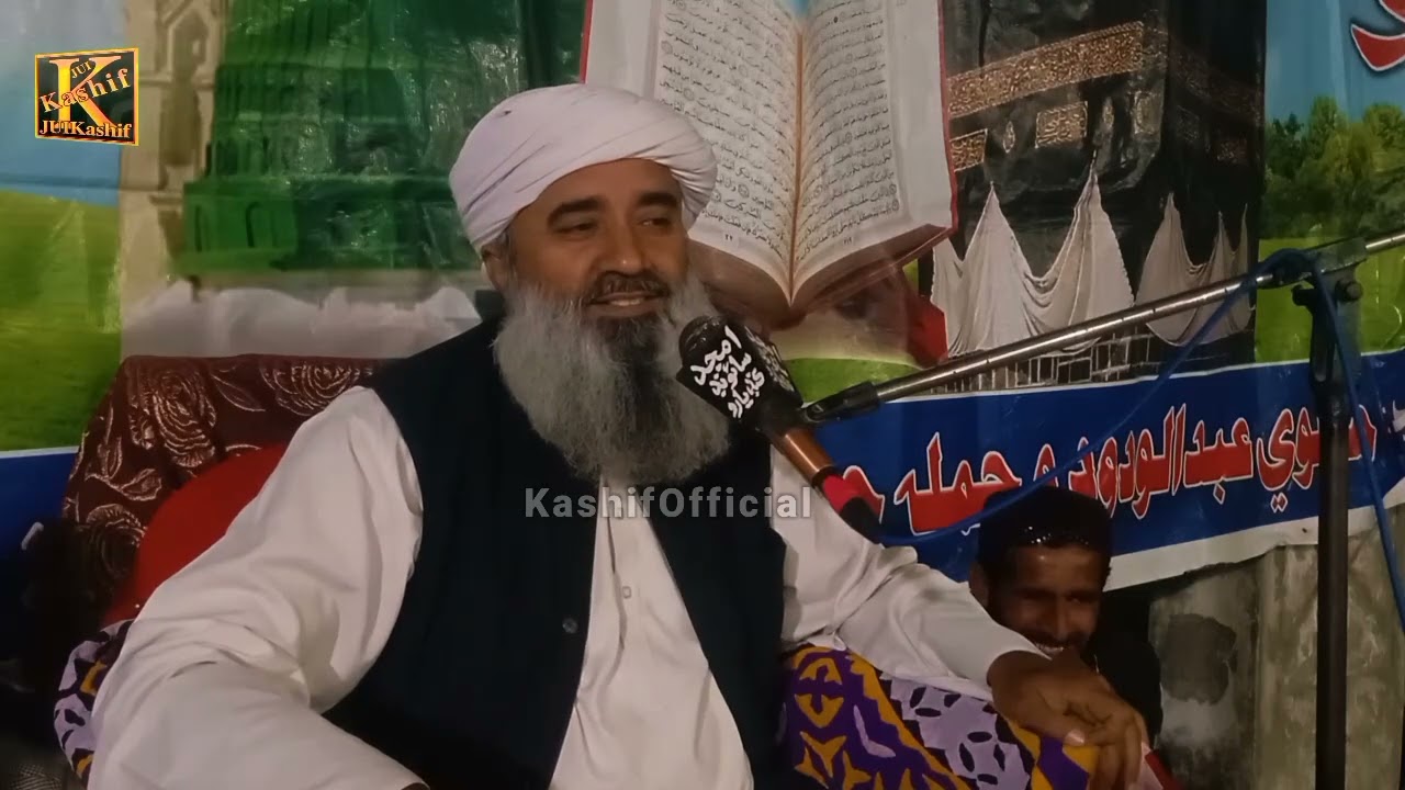 Molana Abdullah Abbasi Sahab Full Bayan #islamicvideo February 5, 2026