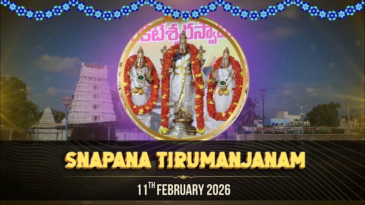 SNAPANA TIRUMANJANAM | SRI KALYANA VENKATESHWARA SWAMY BRAHMOTSAVAM | 11.2.26 | SM PURAM | TTDWV