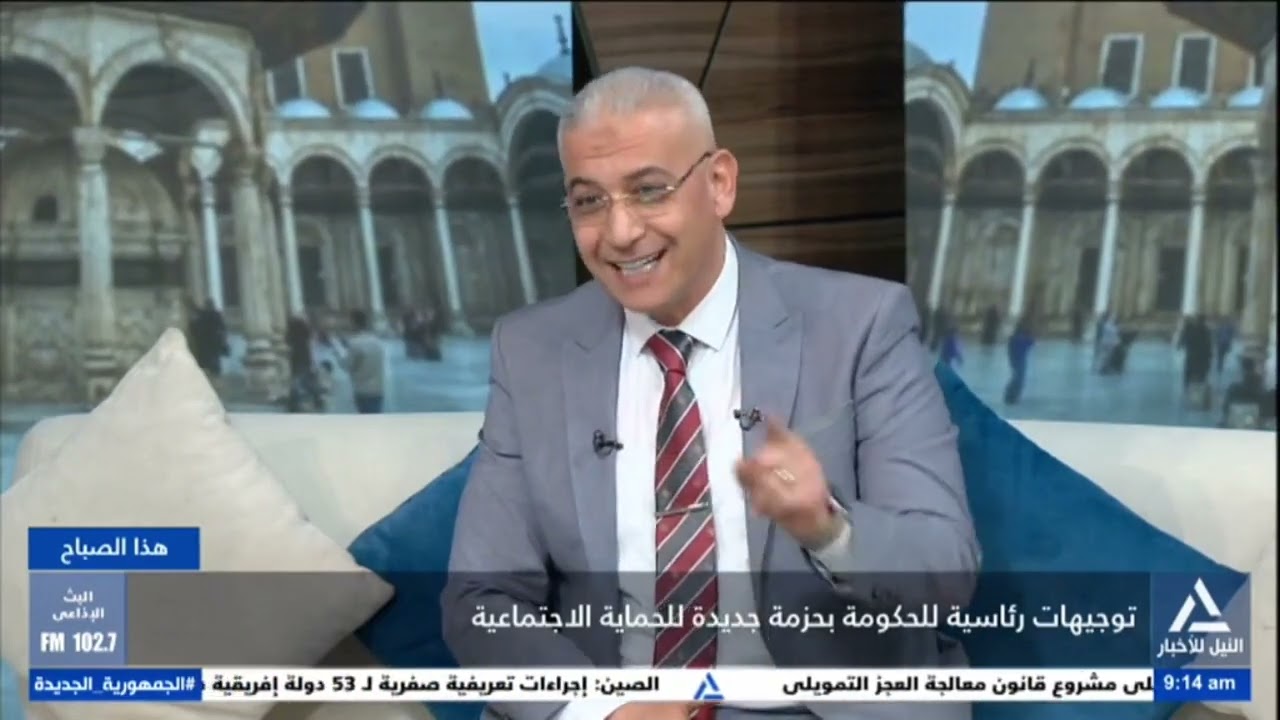 هذا الصباح 2026/2/15-توجيهات رئاسية للحكومة بحزمة جديدة للحماية الاجتماعية