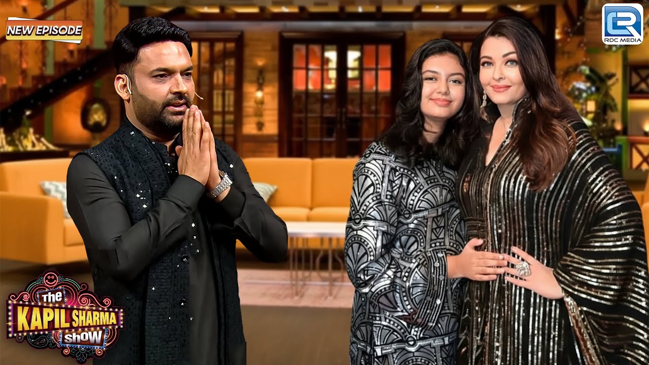 Abhishek बिना Aishwarya पहुची Aaradhya के साथ Kapil के show पे | Kapil Sharma Show S1| New EP 2025