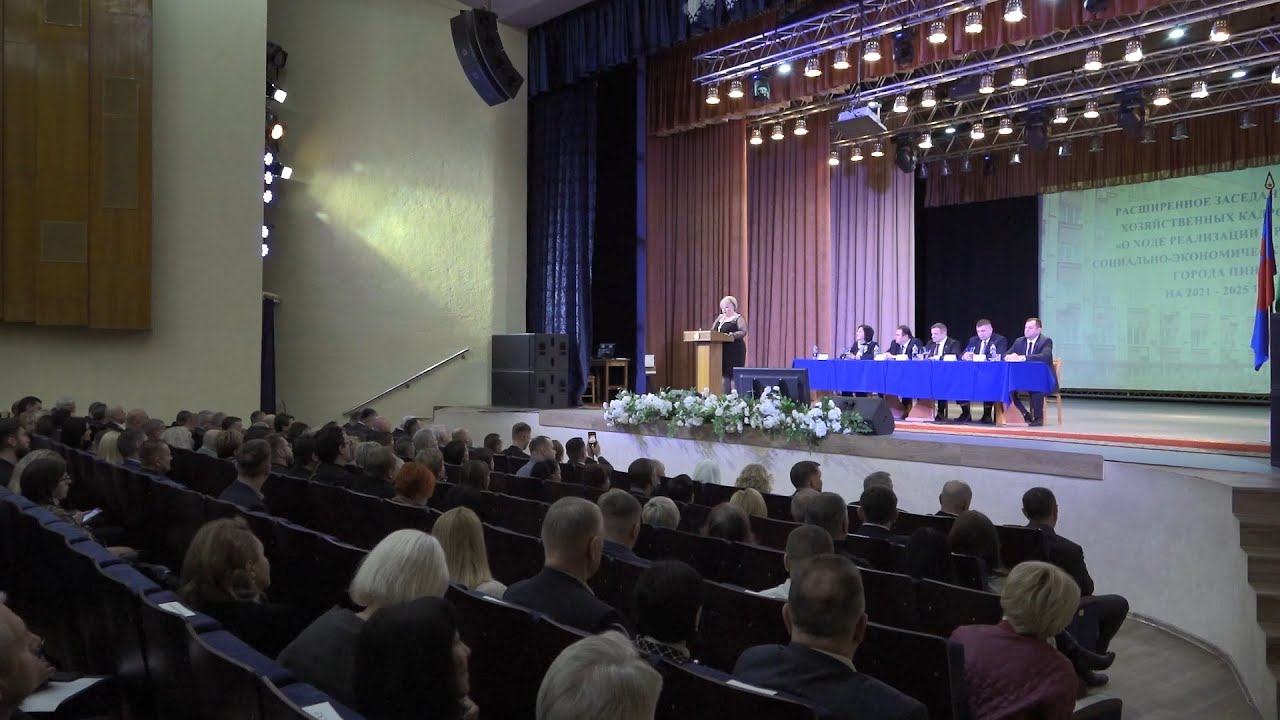 Хозактив. Актуальные вопросы, которые волнуют пинчан