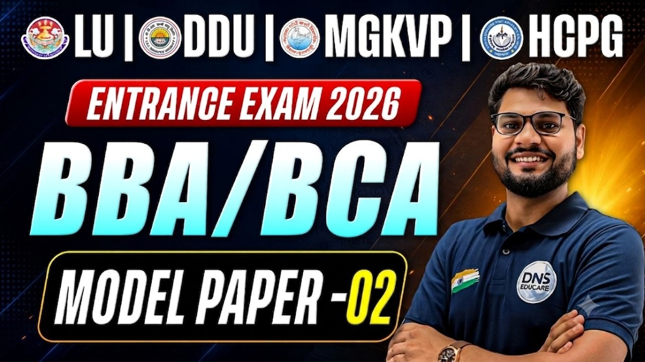 BBA/BCA Entrance Exam 2026 | Model Paper-02 | Most Important Questions for LU, DDU, MGKVP, HCPG