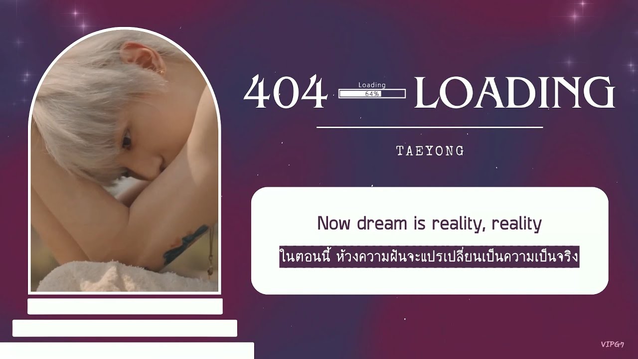 [THAISUB] TAEYONG (태용) - 404 LOADING