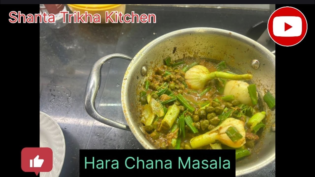 Hara Chana Masala | Choliya | Green Chickpeas 