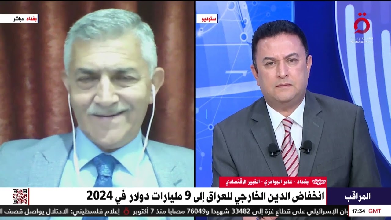 توجه اقتصادي جديد للعراق.. عامر الجواهري الخبير الاقتصادي يشرح