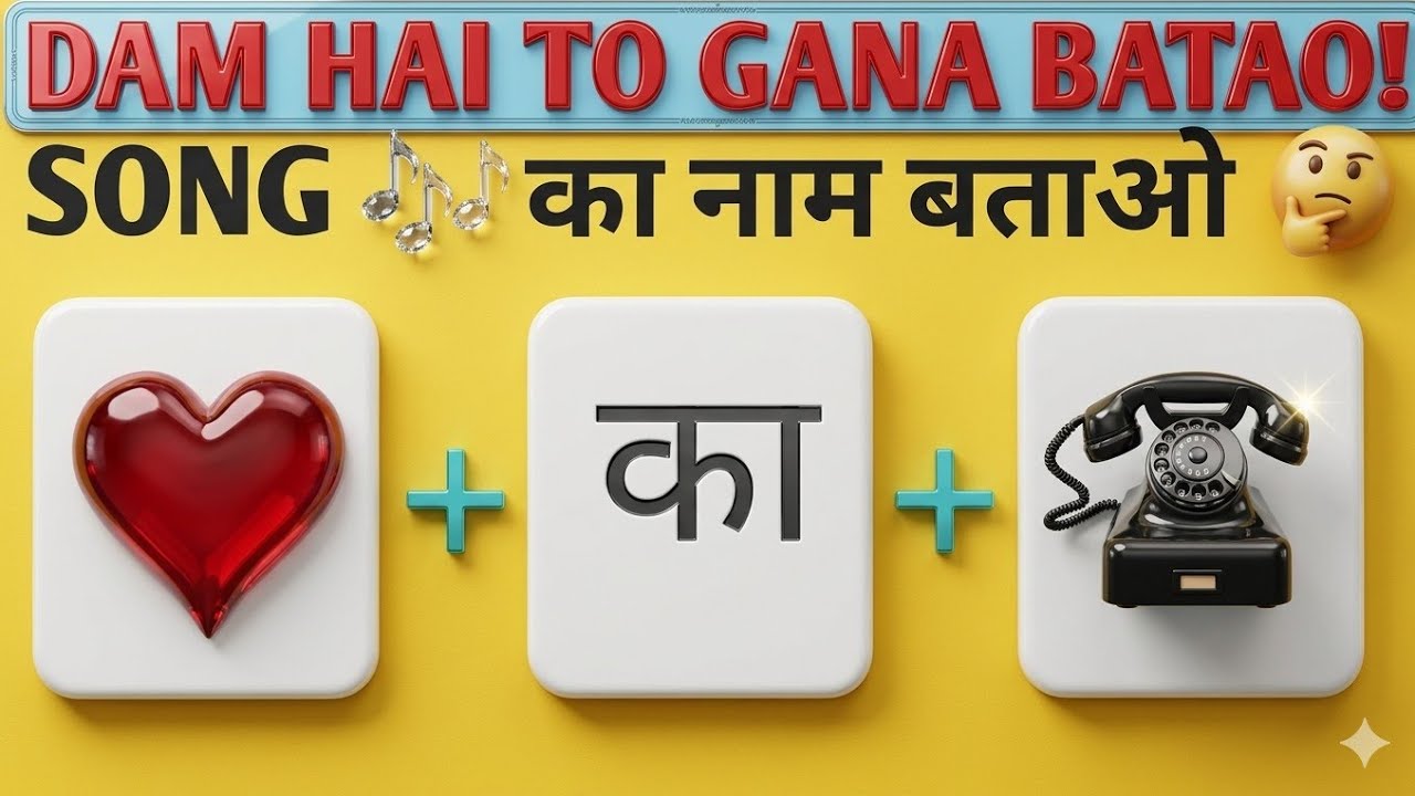 99% Failed Guess The Bollywood Song Challenge ❌❌ #guessthesong 