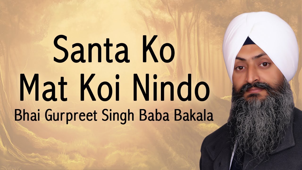 Santa Ko Mat Koi Nindo - Bhai Gurpreet Singh Baba Bakala - Shemaroo Gurbani - 2020