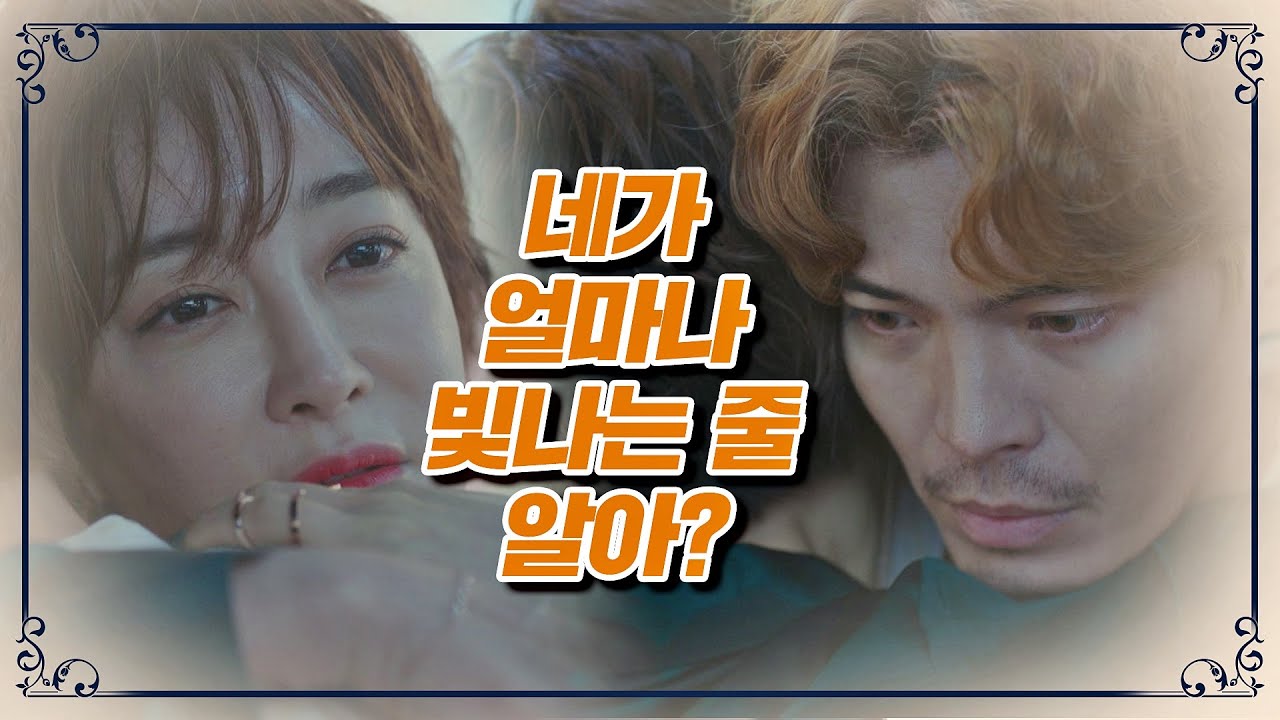 김혜은(Kim Hye-eun)의 성숙한 위로 ＂네가 얼마나 빛나는 줄 알아?＂ 〈우아한 친구들(gracefulfriends)〉 4회