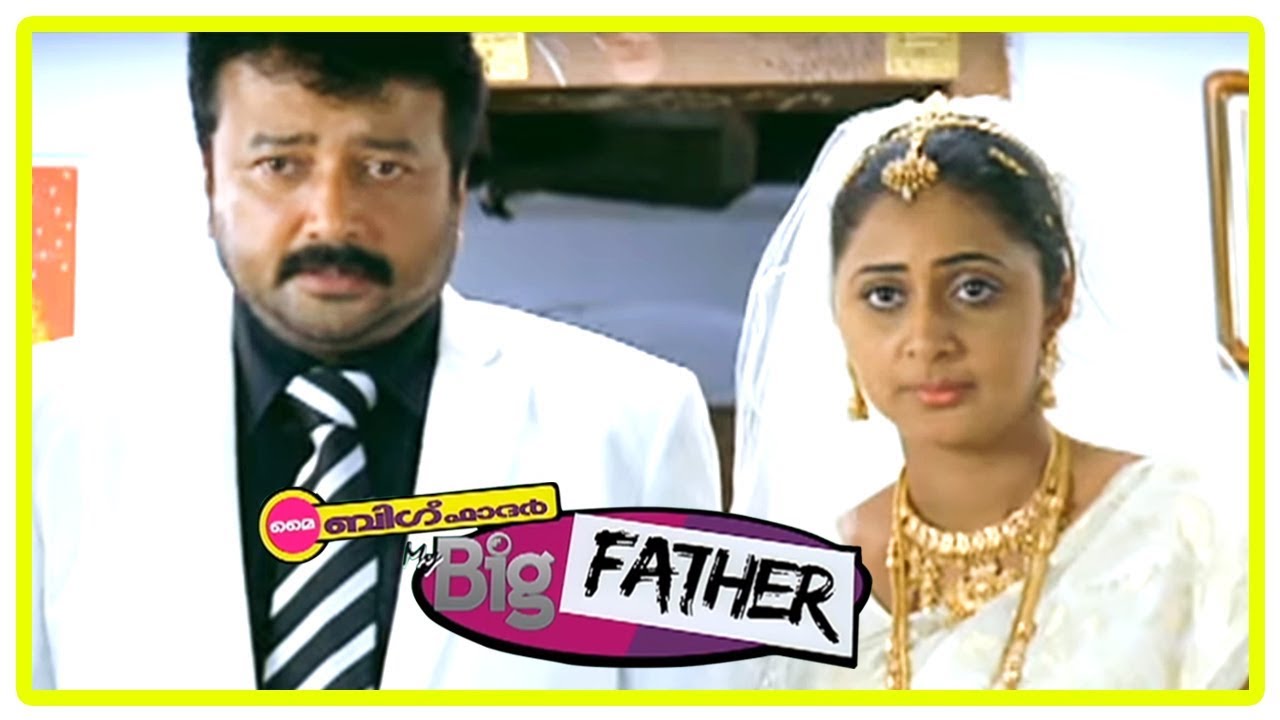My Big Father Movie Scenes | Jayaram and Kanika get married | Guinness Pakru | Innocent