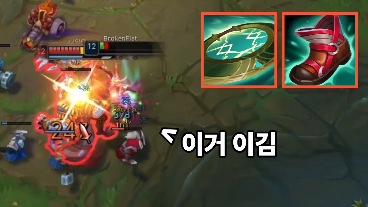 몰락 나온 워윅 1대1 이기는 챔피언