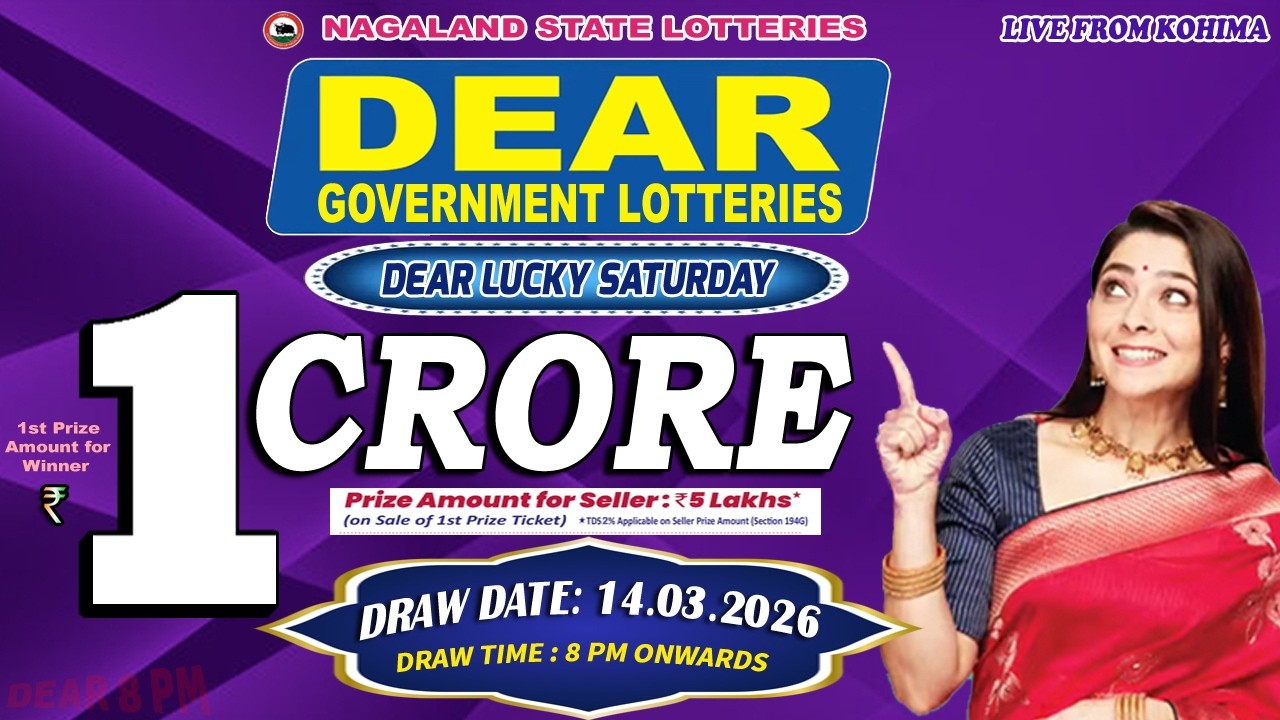 Прямая трансляция лотереи DEAR в 20:00 14.03.2026. Розыгрыш лотереи штата Нагаланд в прямом эфире...