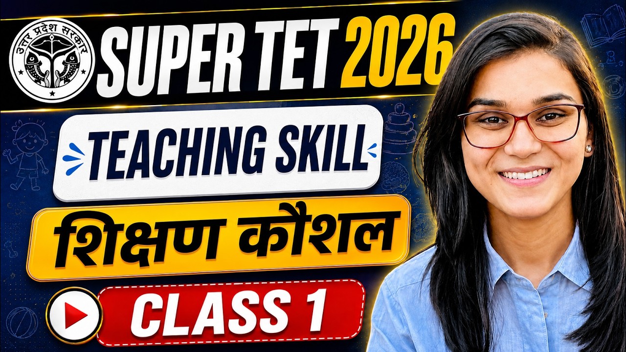 UP SUPERTET 2026 Teaching Skill Class-01 by Himanshi Singh