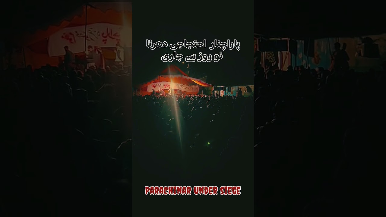 Parachinar Protest Day 9| #parachinar #currentaffairs #kpk #rehanali #RehanRR #Kurram #KPK